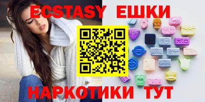 шишки Волгодонск