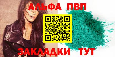 скорость mdpv Волжский