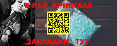 амфетамин Волжск