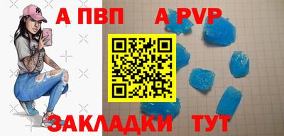 скорость mdpv Абакан