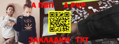 амфетамин Волжск