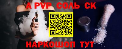 шишки Волгодонск