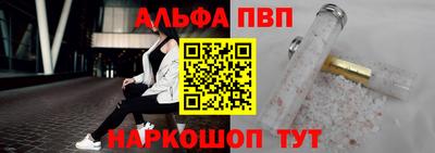амфетамин Волжск