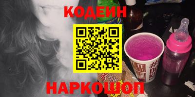 шишки Волгодонск