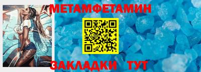 скорость mdpv Волжский