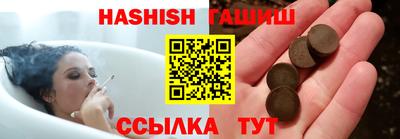 амфетамин Волжск