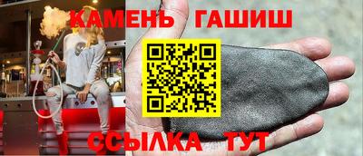 шишки Волгодонск