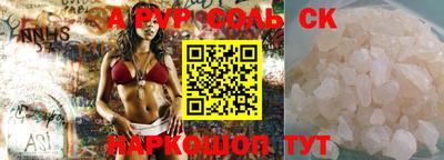 скорость mdpv Волжский