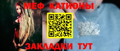 скорость mdpv Волжский