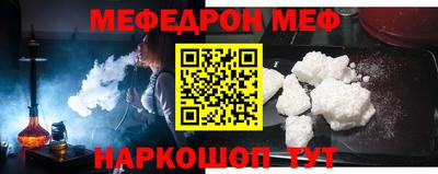 скорость mdpv Волжский
