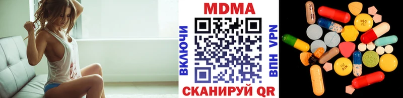 цена   Зеленогорск  МДМА кристаллы 