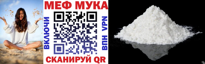 это какой сайт  Зеленогорск  Мефедрон мяу мяу 