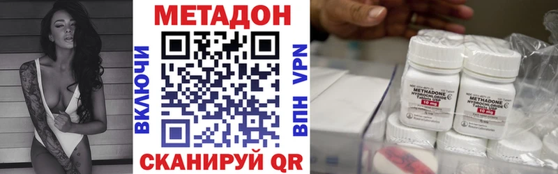 Метадон мёд  Зеленогорск 