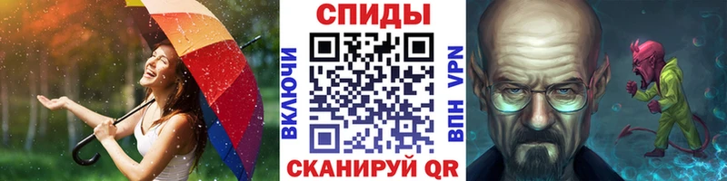 где купить   Зеленогорск  Метамфетамин мет 
