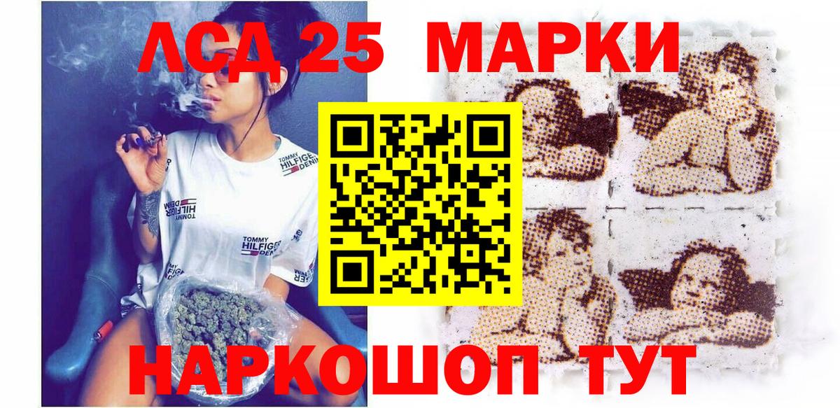 Марки NBOMe 1500мкг Зеленогорск