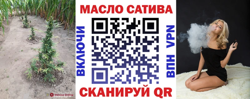 Дистиллят ТГК жижа  Зеленогорск 