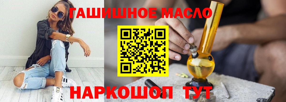 Зеленогорск  ТГК Wax  ТГК жижа  Вход с VPN 