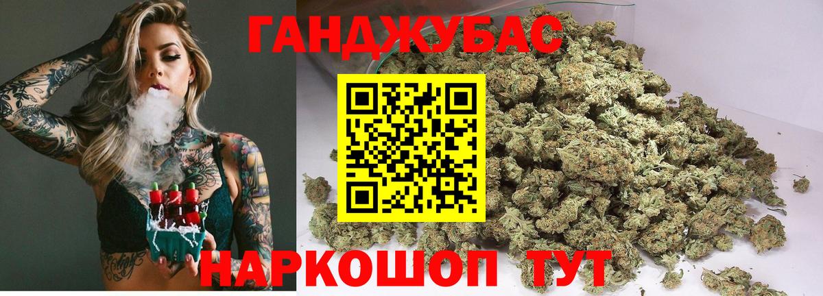 Зеленогорск  Канабис тримм  Бошки марихуана индика  Марихуана Amnesia  Вход с VPN 
